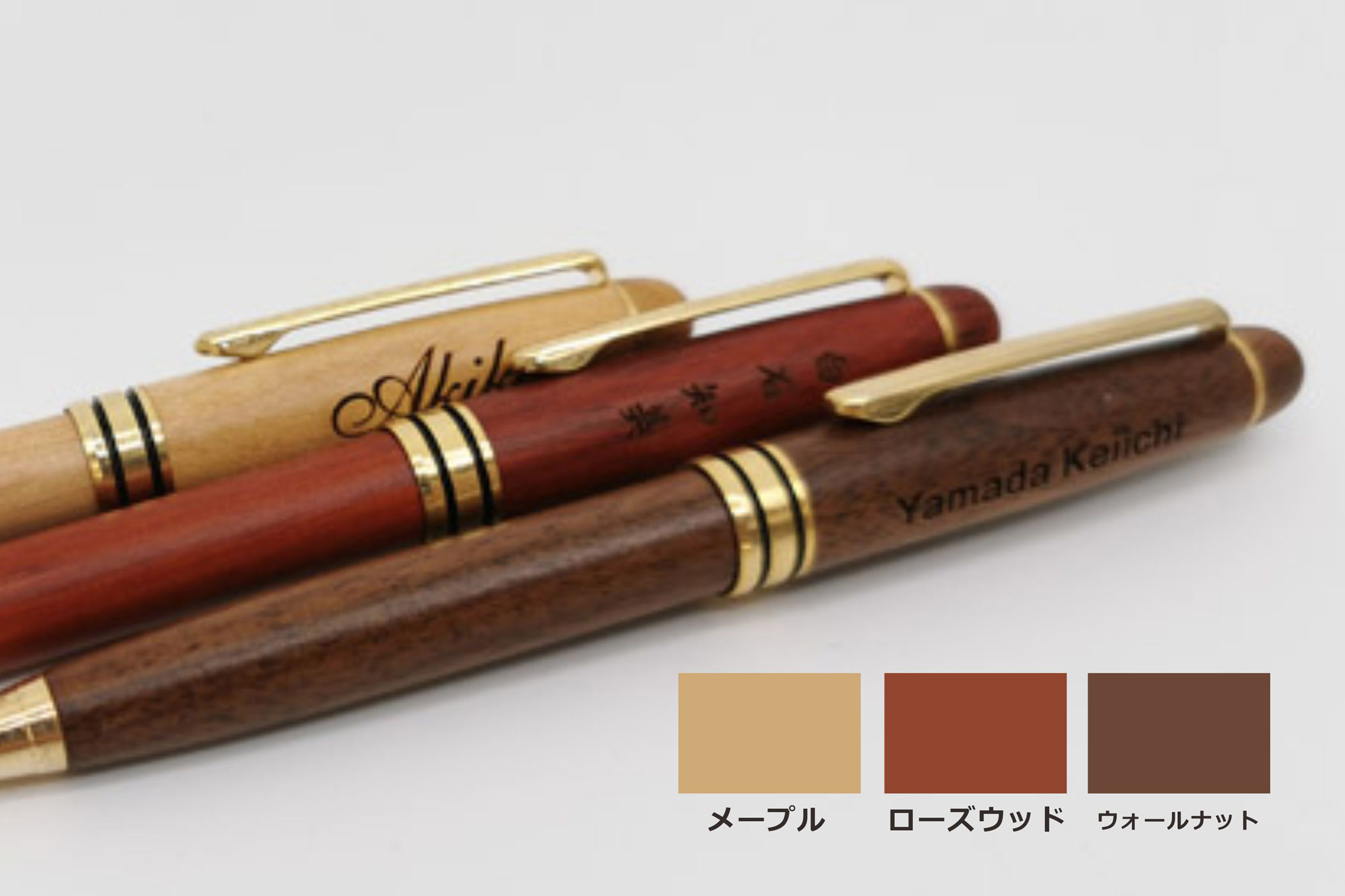 木製ボールペン 16×145