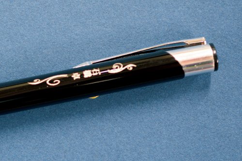 メタル調ボールペン 12×137